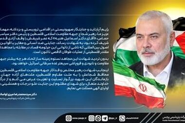 رشد 18 درصدی درآمد 11 ماهه شپدیس علیرغم افزایش 46 درصدی هزینه تولید