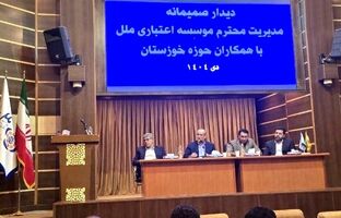 بازسازی و تعالی مؤسسه اعتباری ملل با محوریت اعتماد و انگیزه همکاران امکان پذیر است