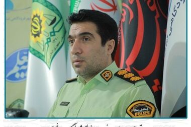 اعلام پایان عملیات اربعین ۱۴۰۴