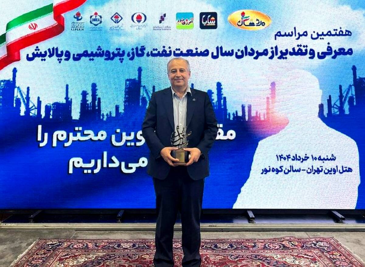 پتروشیمی فن‌آوران با «بویلر سبز هیدروژن‌سوز» درخشید؛ طرح برتر صنعت نفت ایران در سال ۱۴۰۳ انتخاب شد