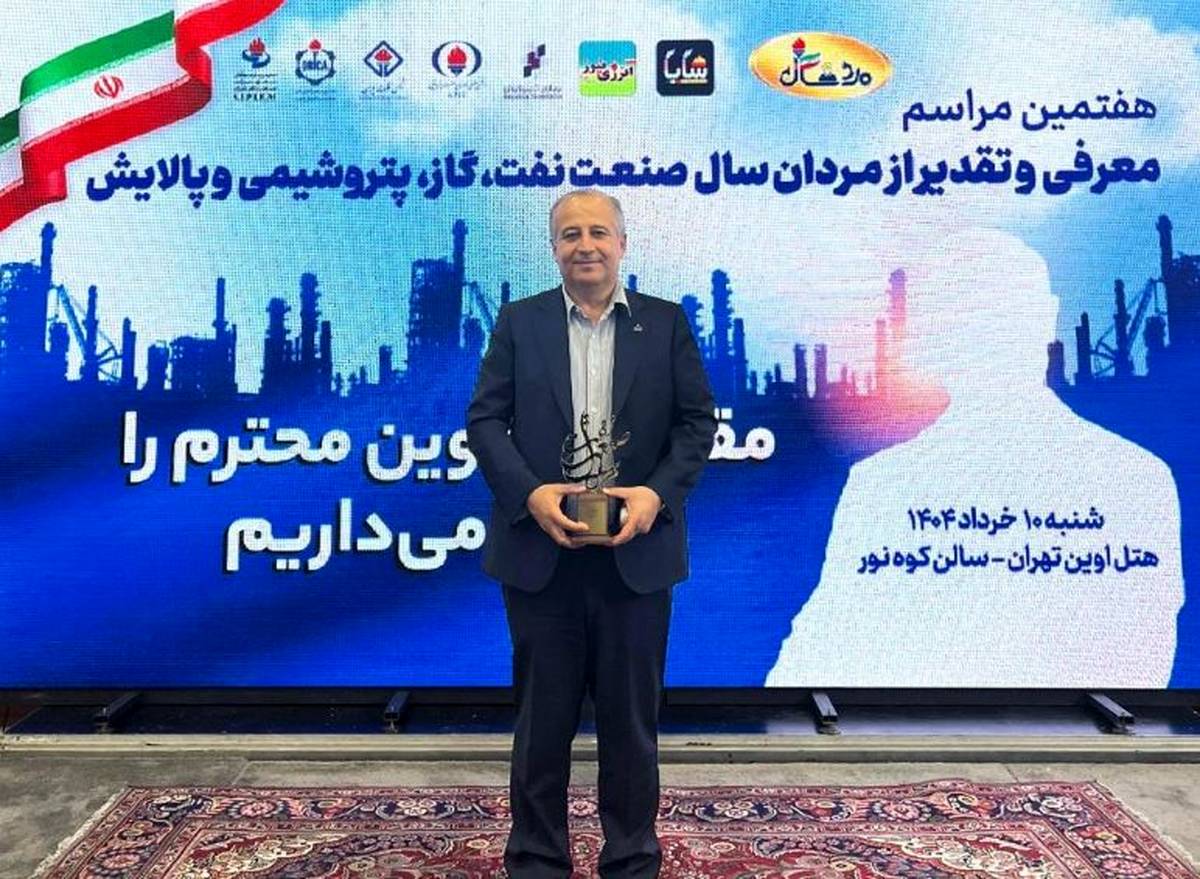 پتروشیمی فن‌آوران با «بویلر سبز هیدروژن‌سوز» درخشید؛ طرح برتر صنعت نفت ایران در سال ۱۴۰۳ انتخاب شد