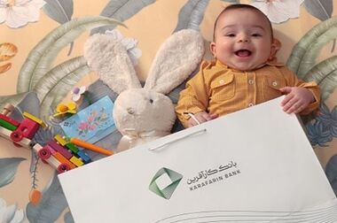 پرداخت سود سهام سال ۱۴۰۳ بانک کارآفرین
