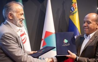 پتروپارس و وزارت نفت ونزوئلا تفاهم‌نامه همکاری در حوزه انرژی امضا کردند
