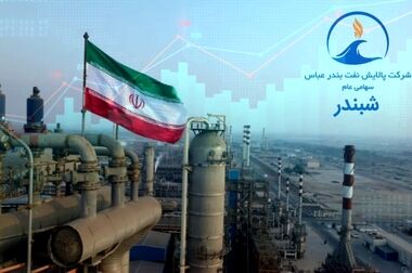 بازدید نمایندگان مجلس از غرفه شرکت پالایش نفت بندرعباس در نمایشگاه بین‌المللی نفت، گاز و پتروشیمی