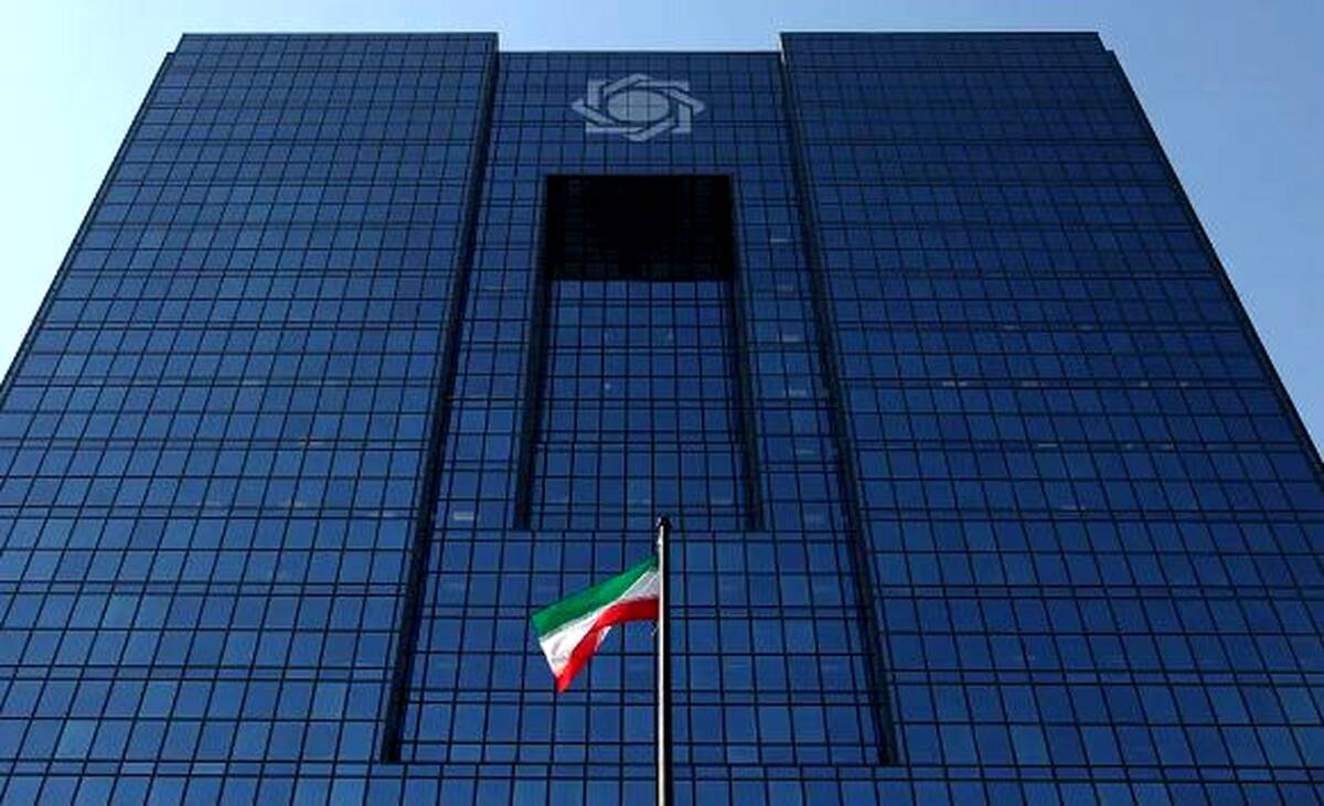 تصویب دستورالعمل صندوق‌های سرمایه‌گذاری ارزی با درآمد ثابت در هیأت عالی بانک مرکزی