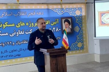 سرپرست مدیریت امور استان‌ها و شعب بانک توسعه تعاون منصوب شد