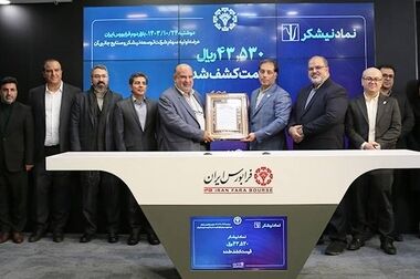 ارائه خدمات، بدون تعطیلات