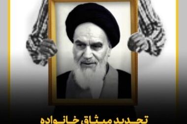 بیانیه روابط عمومی شرکت نفت سپاهان درپی تجاوزات رژیم صهیونیستی به ایران اسلامی