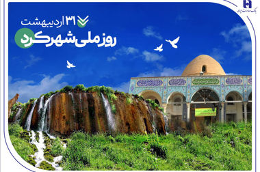 کارکنان بانک صادرات ایران 8 زندانی را در «گلستان» آزاد کردند