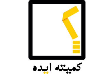 تمدید فراخوان انتخاب «پژوهشگر برتر صنعت بیمه» تا ۳۰ آبان‌ماه