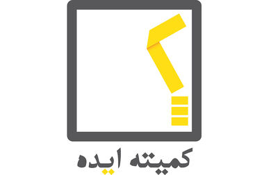  برگزاری دوره آموزشی «حسابرسی سیستم‌های اطلاعاتی ویژه صنعت بیمه»