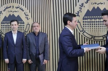 چادرملو در مسیر توسعه؛ استخراج از آنومالی‌های جدید آغاز شد