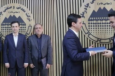 مهدی حسین‌پور قائم مقام چادرملو شد