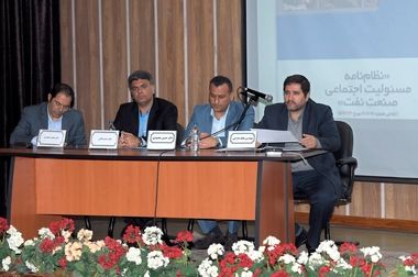 حضور صندوق (CVC) هلدینگ خلیج فارس در هفدهمین نمایشگاه صنعت مالی تهران