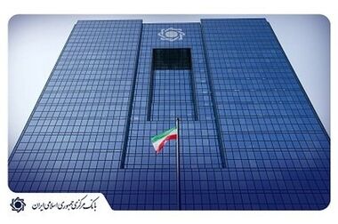 شش راهکار بانک مرکزی جمهوری اسلامی ایران برای در امان ماندن از کلاهبرداری‌های سایبری