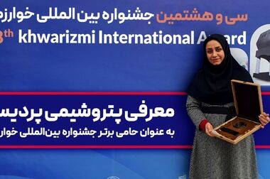 علی ستوده در مسابقات آمادگی جسمانی کارگران ایران موفق به کسب مدال طلا شد