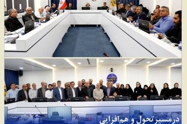  بیمه‌نامه مسئولیت کارفرما در قبال کارکنان