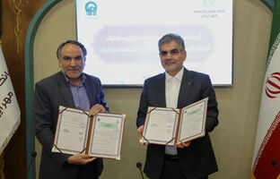 امضای تفاهم‌نامه همکاری بانک مهر ایران و آستان قدس رضوی در راستای ساماندهی نذورات مردمی
