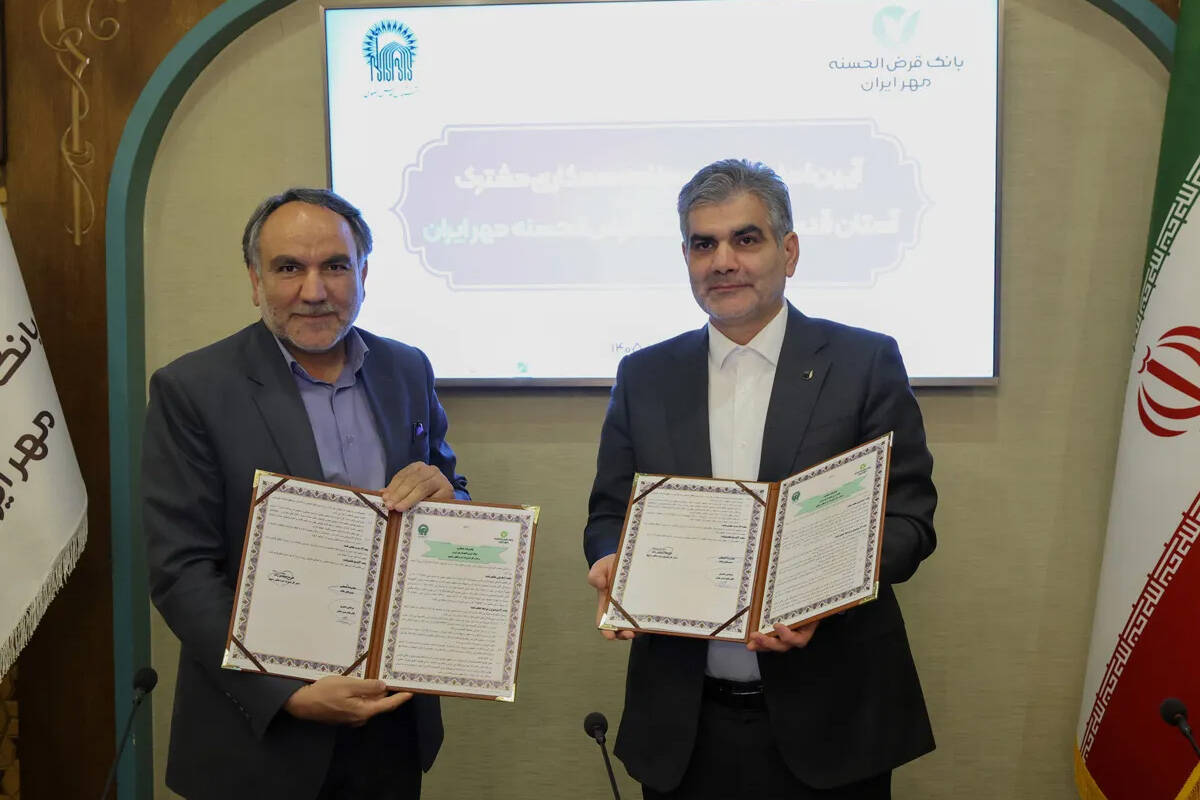 امضای تفاهم‌نامه همکاری بانک مهر ایران و آستان قدس رضوی در راستای ساماندهی نذورات مردمی