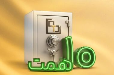 بدون کارمزد صندوق‌ تداوم و تابش بخرید