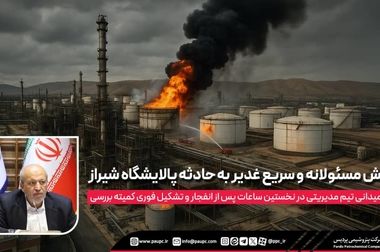 از تولید تا تعالی؛ پردیس در مسیر معنا