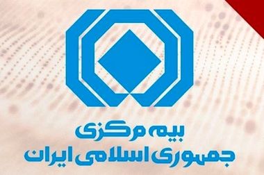 اعلام سازوکار ارزیابی خسارت خودروها توسط بیمه مرکزی