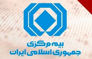 لزوم پرداخت معوقات و تسویه حساب با مراکز درمانی و سایر بیمه‌گذاران توسط شرکت های بیمه