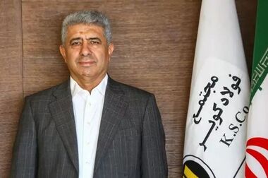درخشش فولاد کویر در بیست و دومین دوره ارزیابی ملی تعالی سازمانی