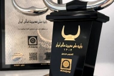 پیام تبریک مدیرعامل بیمه پاسارگاد به مناسبت روز ملی ارتباطات و روابط عمومی