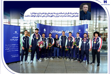 ساعت جدید فعالیت شعب بانک صادرات ایران از 26 اردیبهشت تا 15 شهریورماه اعلام شد