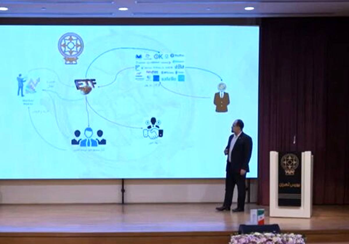 مدل پیشنهادی بورس تهران برای راه‌اندازی صندوق‌های رمزارز به سازمان بورس ارائه شد 