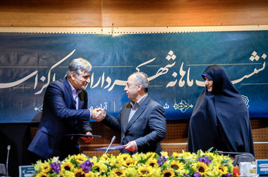 جزئیات جدید از نحوه انجام بازرسی از مشاغل دورکار