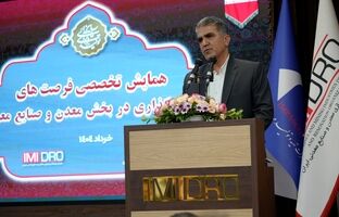 مدیرعامل ایمپاسکو: سرمایه گذار تنها تامین کننده پول نیست، بلکه شریک توسعه پایدار است