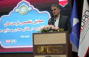 مدیرعامل ایمپاسکو: سرمایه گذار تنها تامین کننده پول نیست، بلکه شریک توسعه پایدار است