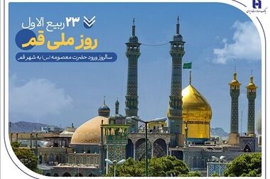 هجدهمین نشست شورای عالی مدیران بانک صادرات ایران برگزار شد/ محسن سیفی: استراتژی ۱۴۰۴، حفظ و ارتقای جایگاه بانک صادرات ایران در نظام بانکی است