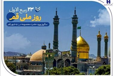 شعب کشیک بانک صادرات ایران آماده ارائه خدمات به مودیان مالیاتی در روزهای پنج‌شنبه و جمعه