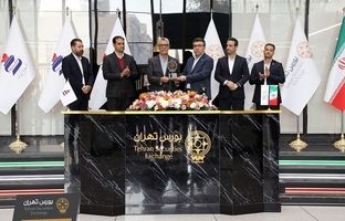 بیست سال همراهی پتروشیمی شیراز با بازار سرمایه؛ زنگ نمادین معاملات به صدا درآمد