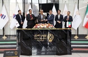 بیست سال همراهی پتروشیمی شیراز با بازار سرمایه؛ زنگ نمادین معاملات به صدا درآمد