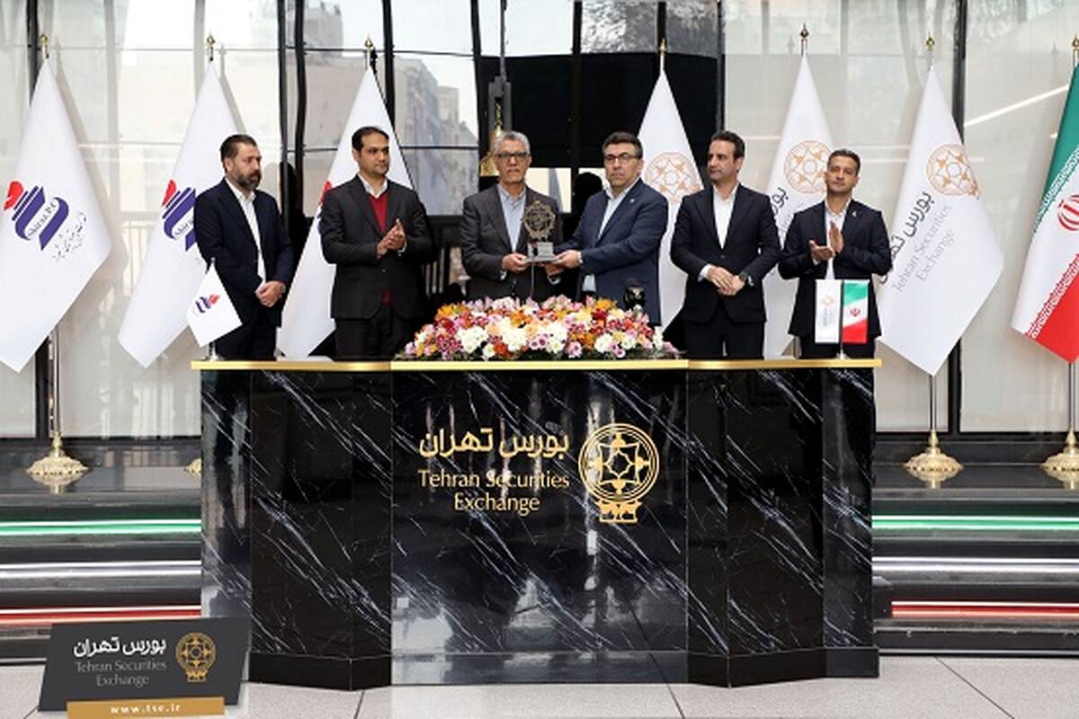 بیست سال همراهی پتروشیمی شیراز با بازار سرمایه؛ زنگ نمادین معاملات به صدا درآمد