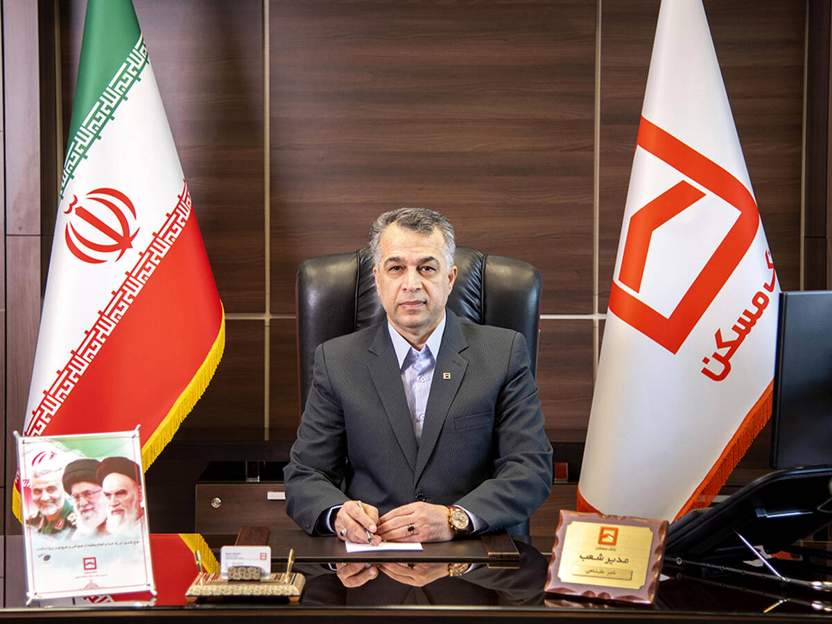 پیشتازی بانک مسکن خراسان جنوبی در پرداخت تسهیلات طرح نهضت ملی مسکن در استان