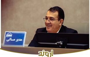 برای عرضه اولیه سهام اروند، آماده‌ایم/ رشد ۱۰۰ درصدی سود پتروشیمی اروند در سه‌ماهه نخست ۱۴۰۴
