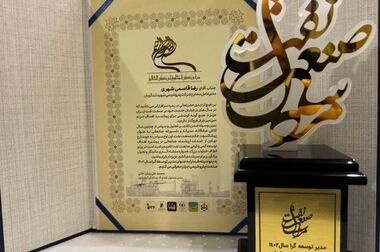 بازدید مدیرعامل و جمعی از مدیران بانک ملت از پتروشیمی شهید تندگویان