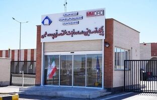 آغاز دوره تخصصی «هواشناسی و تهویه معادن» با حضور استادان روسی