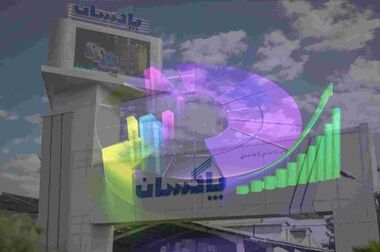 وقتی عملکرد، اعتماد می‌آفریند؛ روایت بازار از گزارش شش‌ماهه پاکسان