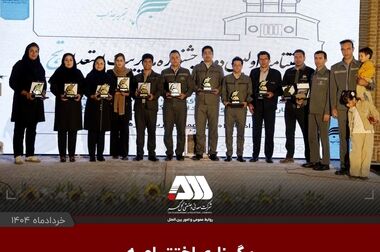  گل گهر یکی از مراکز اصلی اقتصادی کشور است