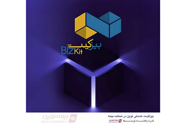 تحول دیجیتال و هوش مصنوعی در مرکز راهبرد بیمه نوین