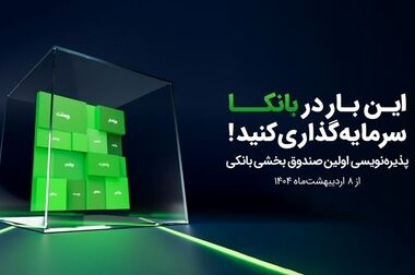 دسترسی به بانکداری دیجیتال را چگونه برای سالمندان تسهیل کنیم