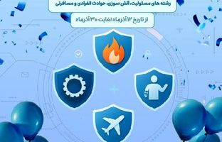 فروش ویژه محصولات بیمه نوین در جشنواره فروش پاییزه