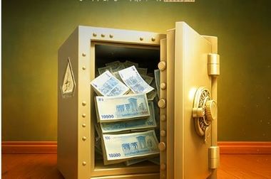 حضور مؤثر تامین سرمایه تمدن در بزرگ‌ترین تامین مالی تاریخ بورس کالای ایران