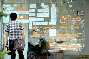 قیمت هر متر خانه در تهران به ۸۷.۵ میلیون تومان رسید
